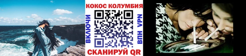 MEGA как зайти  дарнет шоп  Канск  КОКАИН Перу 