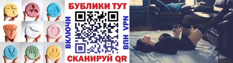 цены наркотик  Канск  Ecstasy VHQ 