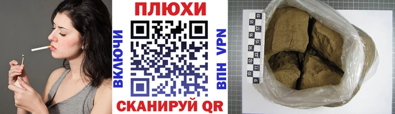 ГАШИШ гашик  дарк нет как зайти  Канск 