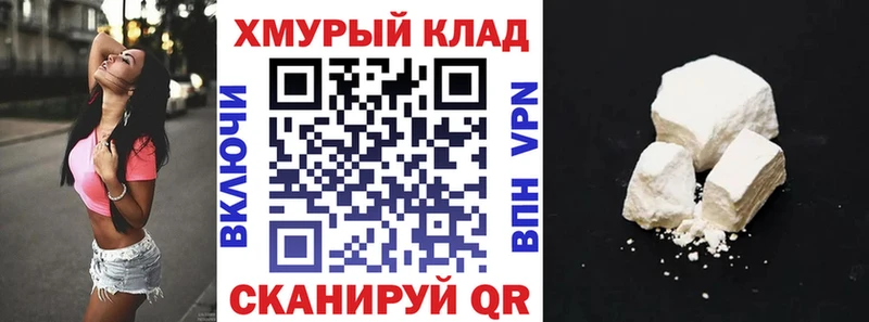 магазин продажи   Канск  Героин хмурый 
