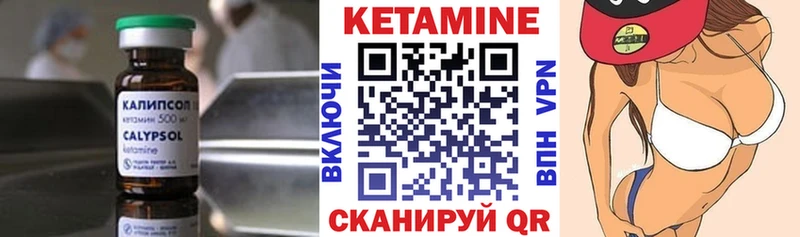КЕТАМИН VHQ  hydra   Канск  дарнет шоп 