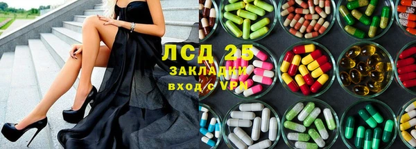 кристаллы Абдулино