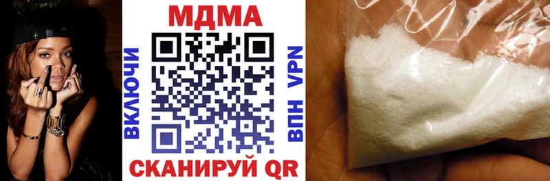 закладки  Канск  МДМА молли 