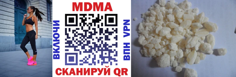MDMA crystal Канск