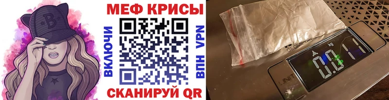 МЯУ-МЯУ 4 MMC  Канск 