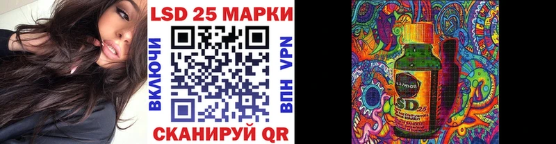 Марки 25I-NBOMe 1,5мг  Канск 