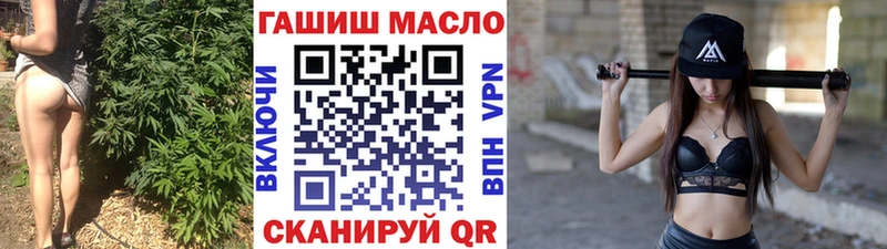 ТГК THC oil  нарко площадка клад  Канск  купить наркоту 